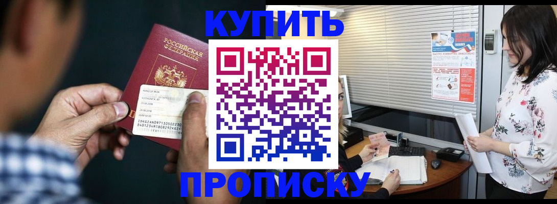 форма 3 в Старой Купавне
