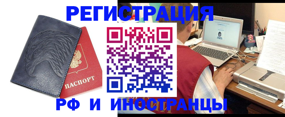 прописка для школы в Старой Купавне