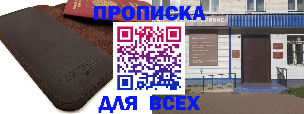 регистрация для дет. сада в Старой Купавне