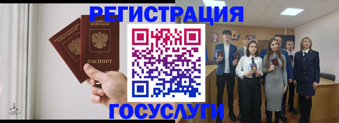 временная регистрация гарантия в Старой Купавне